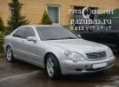 Mercedes-Benz S350 (W220) IV (рестайл) (седан) 3.7i (245 л.с.) 2005 г.в. переоборудован для использования в качестве моторного топлива сжиженного нефтяного газа (пропан-бутан) с использованием системы распределенного фазированного впрыска газа - Mercedes-Benz S350 IV (W220) (седан) (рестайл) 3.7i (245Hp) 2005г.в.