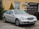 Mercedes-Benz E320 (W211) III (дорестайл) (седан) 3.2i (224 л.с.) 2006 г.в. переоборудован для использования в качестве моторного топлива сжиженного нефтяного газа (пропан-бутан) с использованием системы - Mercedes-Benz E320 III (W211) (седан) (дорестайл) 3.2i (224Hp) 2007г.в.