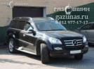 Mercedes-Benz GL500 (X164) I (дорестайл) 5.5i (388 л.с.) 2008 г.в. переоборудован для использования в качестве моторного топлива сжиженного нефтяного газа (пропан-бутан) с использованием системы - Mercedes-Benz GL500 I (X164) (дорестайл) 5.5i (388Hp) 2008г.в.