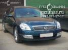 Nissan Teana (J31) I (рестайл) 2.3i (173 л.с.) 2006 г.в. переоборудован для использования в качестве моторного топлива сжиженного нефтяного газа (пропан-бутан) с использованием системы - Nissan Teana I (рестайл) 2.4i (173Hp) 2006г.в.