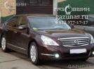 Nissan Teana (J32) II (дорестайл) 3.5i (249 л.с.) 2009 г.в. переоборудован для использования в качестве моторного топлива сжиженного нефтяного газа (пропан-бутан) с использованием системы - Nissan Teana II (дорестайл) 3.5i (249Hp) 2009г.в.
