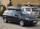 Opel Astra Family (H) III (рестайл) (универсал) 1.8i (140 л.с.) 2011 г.в. переоборудован для использования в качестве моторного топлива сжиженного нефтяного газа (пропан-бутан) с использованием системы - Opel Astra H (рестайл) (универсал) 1.8i (140Hp) 2011г.в.