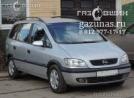 Opel Zafira (A) I (дорестайл) 1.8i (125 л.с.) 2001 г.в. переоборудован для использования в качестве моторного топлива сжиженного нефтяного газа (пропан-бутан) с использованием системы - Opel Zafira A (дорестайл) 1.8i (115Hp) 2001г.в.