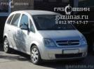 Opel Meriva (A) I (дорестал) 1.6i (100 л.с.) 2004 г.в. переоборудован для использования в качестве моторного топлива сжиженного нефтяного газа (пропан-бутан) с использованием системы - Opel Meriva I (дорестал) 1.6i (105Hp) 2004г.в.
