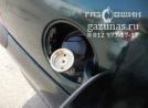 заправочное устройство с накрученным на него заправочным переходником Opel Vectra B (рестайл) (седан) 1.6i (100Hp) 2001г.в.
