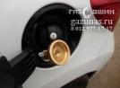заправочное устройство с накрученным на него заправочным переходником. Peugeot 207 (дорестайл) (хэтчбек 3 дв) 1.4i (90Hp) 2008г.в.