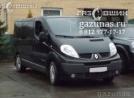 Renault Trafic (Х83) II (дорестайл) 2.0i (120 л.с.) 2004 г.в. переоборудован для использования в качестве моторного топлива сжиженного нефтяного газа (пропан-бутан) с использованием системы - Renault Trafic (Х83) (рестайл) 2.0i (116Hp) 2004г.в.