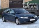 Renault Laguna (X74) II (дорестайл) (лифтбек) 1.6i (112 л.с.) 2003 г.в. переоборудован для использования в качестве моторного топлива сжиженного нефтяного газа (пропан-бутан) с использованием системы - Renault Laguna II (дорестайл) 1.6i (107Hp) 2003г.в.