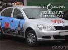 Skoda Octavia (A5) II (рестайл) (лифтбек) 1.6i (102 л.с.) 2012 г.в. переоборудован для использования в качестве моторного топлива сжиженного нефтяного газа (пропан-бутан) с использованием системы - Skoda Octavia II (рестайл) (лифтбек) 1.6i (102Hp) 2012г.в.