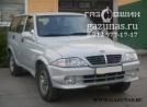 Ssang-Yong Musso (FJ) I (рестайл) 3.2i (218 л.с.) 2005 г.в. переоборудован для использования в качестве моторного топлива сжиженного нефтяного газа (пропан-бутан) с использованием системы - Ssang-Yong Musso I (рестайл) 3.2i (222Hp) 2005г.в.