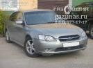 Subaru Legacy IV (рестайл) 2.0i (150Hp) 2008г.в. переоборудован для использования в качестве моторного топлива сжиженного нефтяного газа (пропан-бутан) с использованием системы - Subaru Legacy IV (рестайл) 2.0i (150Hp) 2008г.в.