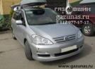 Toyota Ipsum (ACM20) II (рестайл) 2.4i (160 л.с.) 2007 г.в. переоборудован для использования в качестве моторного топлива сжиженного нефтяного газа (пропан-бутан) с использованием системы распределенного фазированного впрыска газа - Toyota Ipsum II (M20) (рестайл) 2.4i (160Hp) 2007г.в.