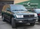 Toyota Land Cruiser 100 X (дорестайл) 4.7i (235 л.с.) 1999 г.в. переоборудован для использования в качестве моторного топлива сжиженного нефтяного газа (пропан-бутан) с использованием системы - Toyota Land Cruiser 100 (дорестайл) 4.7i (235Hp) 1999г.в.