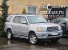 Toyota Sequoia (XK40) I (дорестайл) 4.7i (240 л.с.) 2002 г.в. переоборудован для использования в качестве моторного топлива сжиженного нефтяного газа (пропан-бутан) с использованием системы - Toyota Sequoia I (дорестайл) 4.7i (243Hp) 2002г.в.