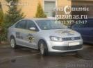 Volkswagen Polo (Mk5) V (дорестайл) (седан) 1.6i (105 л.с.) 2012 г.в. переоборудован для использования в качестве моторного топлива сжиженного нефтяного газа (пропан-бутан) с использованием системы - Volkswagen Polo V (дорестайл) (седан) 1.6i (105Hp) 2012г.в.