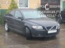 Volvo S40 (MS) II (рестайл) 2.4i (170 л.с.) 2008 г.в. переоборудован для использования в качестве моторного топлива сжиженного нефтяного газа (пропан-бутан) с использованием системы - Volvo S40 II (рестайл) 2.4i (170Hp) 2008г.в.