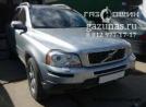 Volvo XC90 (C) I (рестайл) 4.4i (315 л.с.) 2009 г.в. переоборудован для использования в качестве моторного топлива сжиженного нефтяного газа (пропан-бутан) с использованием системы распределенного фазированного впрыска газа - Volvo XC90 I (рестайл) 4.4i (315Hp) 2009г.в.
