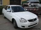 Lada (ВАЗ) Priora (2170) I (дорестайл) (седан) 1.6i (80 л.с.) 2011 г.в. переоборудован для использования в качестве моторного топлива сжиженного нефтяного газа (пропан-бутан) с использованием системы распределенного фазированного впрыска газа -