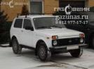 LADA (ВАЗ) Niva 4x4 (Нива коротыш 21214 ) I (дорестайл) 1.7i (80 л.с.) 2013 г.в. переоборудован для использования в качестве моторного топлива сжиженного нефтяного газа (пропан-бутан) с использованием системы -