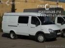ГАЗ GAZelle Бизнес (3221) I (2 рестайл) (цельнометаллический фургон) 2.9i (107 л.с.) 2014 г.в. переоборудован для использования в качестве моторного топлива сжиженного нефтяного газа (пропан-бутан) с использованием системы - ГАЗ GAZelle Бизнес (фургон цельнометаллический) 2.9i (106Hp) 2014г.в.