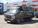 GMC Vandura 2500 5.7i (минивэн) (195 л.с.) 1992 г.в. переоборудован для использования в качестве моторного топлива сжиженного нефтяного газа (пропан-бутан) с использованием системы - BRC