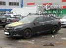 Chevrolet Malibu (VIII) 2.4i (седан) 167hp,2014г.в.переоборудован для использования в качестве моторного топлива сжиженного нефтяного газа (пропан-бутан)