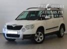 Skoda Yeti (5L) I (дорестайл) 1.4TSI (122 л.с.) 2014 г.в. переоборудован для использования в качестве моторного топлива сжиженного нефтяного газа (пропан-бутан) с использованием системы -