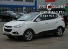 Hyundai ix35 I (LM) (рестайл) 2.0i (150 л.с.) 2015 г.в. переоборудован для использования в качестве моторного топлива сжиженного нефтяного газа (пропан-бутан) с использованием системы -
