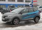 Renault Kaptur I (дорестайл) 1.6i (114 л.с.) 2018 г.в. переоборудован для использования в качестве моторного топлива сжиженного нефтяного газа (пропан-бутан) с использованием системы -