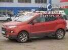 Ford EcoSport II (B515) (дорестайл) 1.6i (122 л.с.) 2015 г.в. переоборудован для использования в качестве моторного топлива сжиженного нефтяного газа (пропан-бутан) с использованием системы - Digitronic