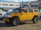 Hummer H2 I (E85) 6.2i (393 л.с.) 2006 г.в. переоборудован для использования в качестве моторного топлива сжиженного нефтяного газа (пропан-бутан) использованием системы -