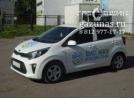 Kia Picanto (JA) III (дорестайл) 1.2i (84 л.с.) 2018 г.в. переоборудован для использования в качестве моторного топлива сжиженного нефтяного газа (пропан-бутан) с использованием системы -