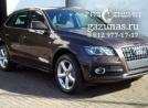 Audi Q5 I 2.0 TFSI (180HP)2011г.в. переоборудован для использования в качестве моторного топлива сжиженного нефтяного газа