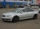 Audi A8 II (D3) 4.2i (335hp) 2004г.в. переоборудован для использования в качестве моторного топлива сжиженного нефтяного газа (пропан-бутан)